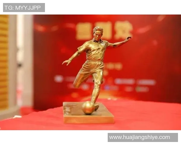 看台上的足球明星与他们背后的故事与荣耀