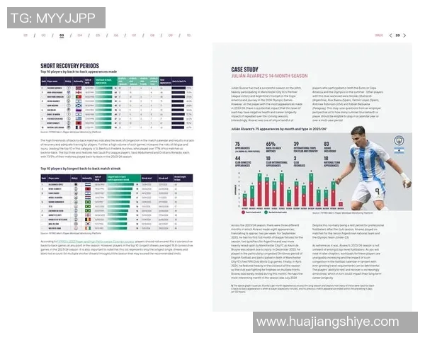 足球明星男士时尚搭配指南打造你的运动场上风格与魅力